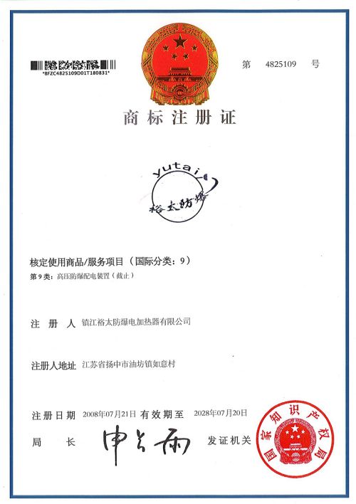 商标